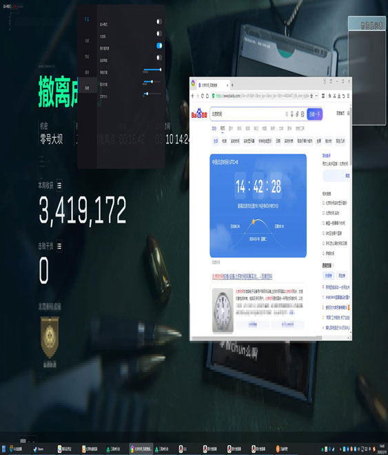三角洲行动dma辅助透视自瞄效果